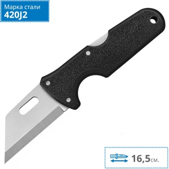 Нож COLD STEEL CLICK N CUT 40A